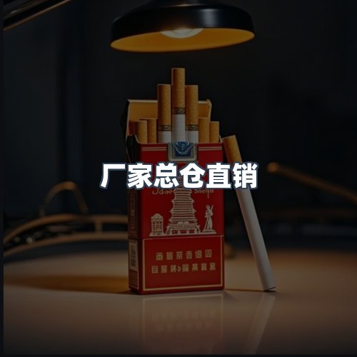 服务优势